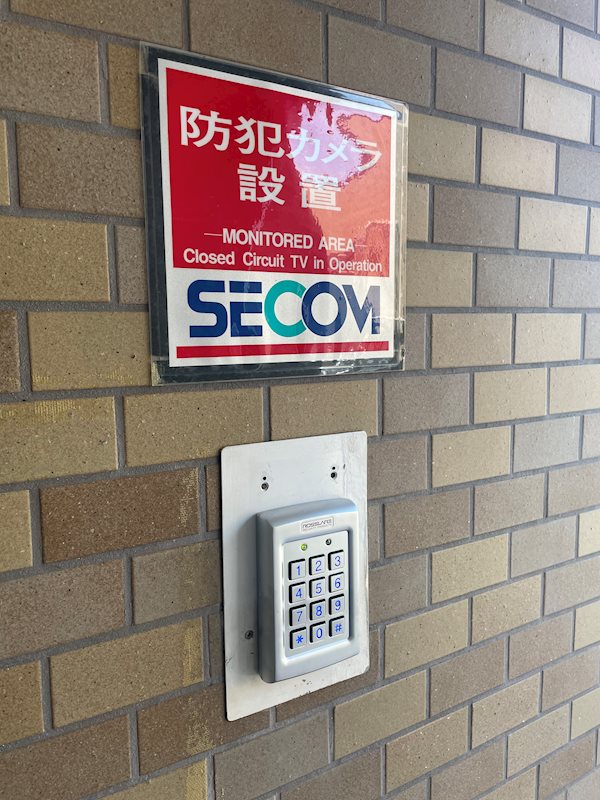 メゾン浜松高台 その他