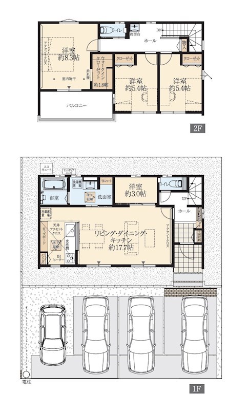 掛川市下垂木 間取り図