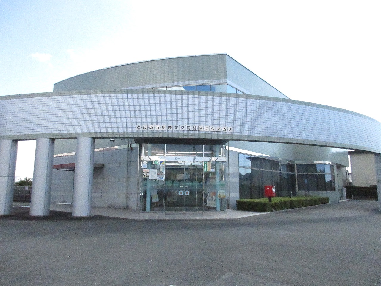 浜松市中央区三幸町 銀行
