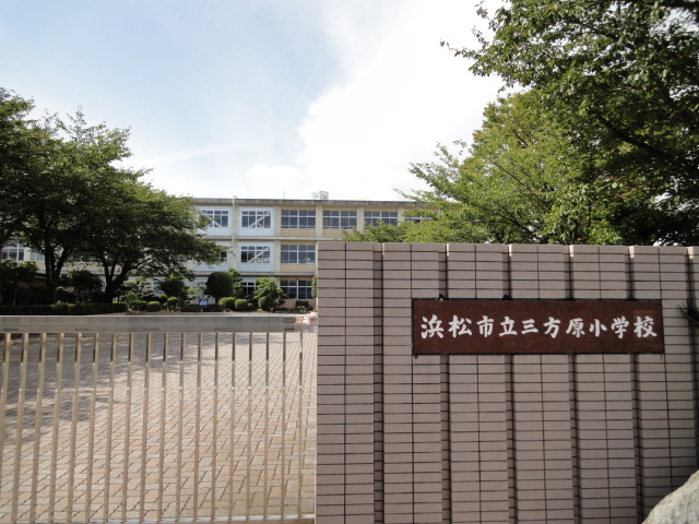 浜松市中央区三方原町 周辺画像2