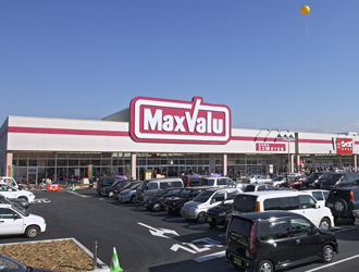 Maxvalu(マックスバリュ) 浜松葵西店 浜松市中央区葵西1丁目 周辺画像1