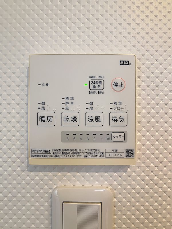 掛川市大多郎 その他