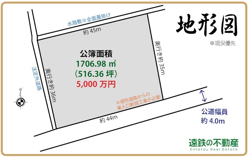 掛川市二瀬川 間取り図