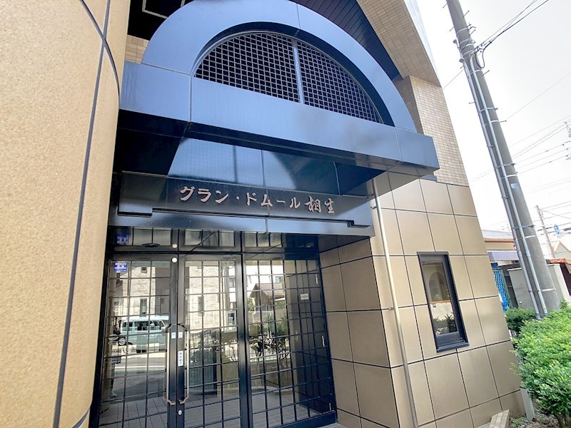 グラン・ドムール相生 501号室 その他