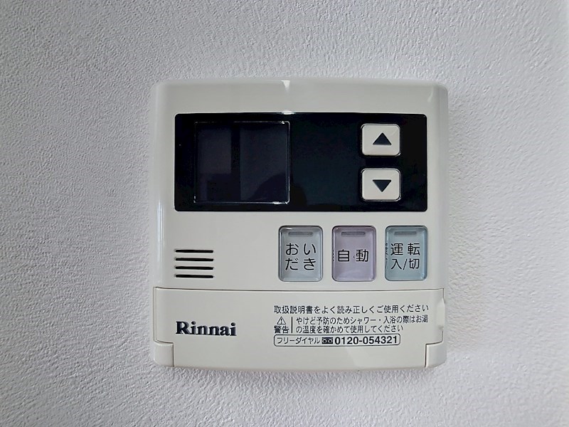 グラン・ドムール相生 501号室 その他