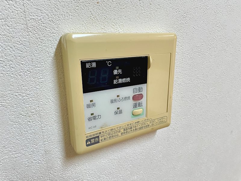 ラ・フォーレ泉 401号室 その他