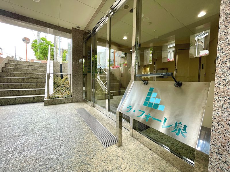 ラ・フォーレ泉 401号室 その他