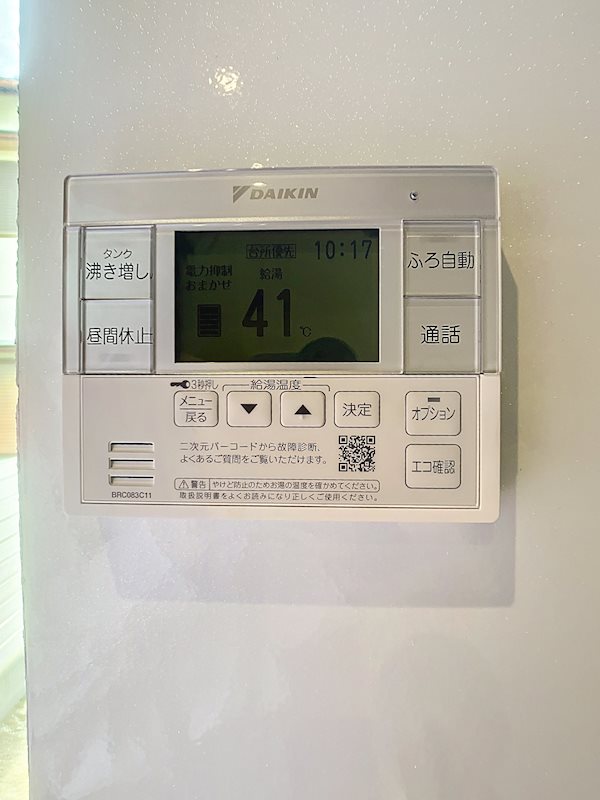 磐田市新開 その他