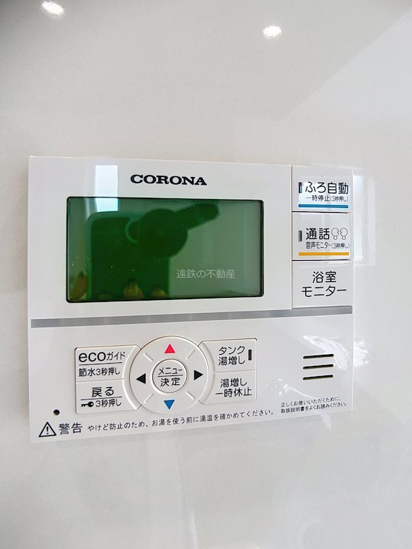 掛川市西大渕 その他