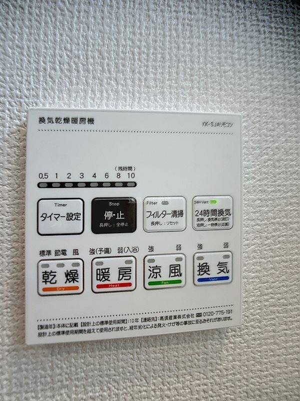 掛川市西大渕 その他