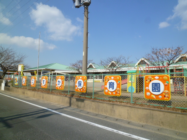 よこすか保育園 掛川市西大渕 周辺画像5