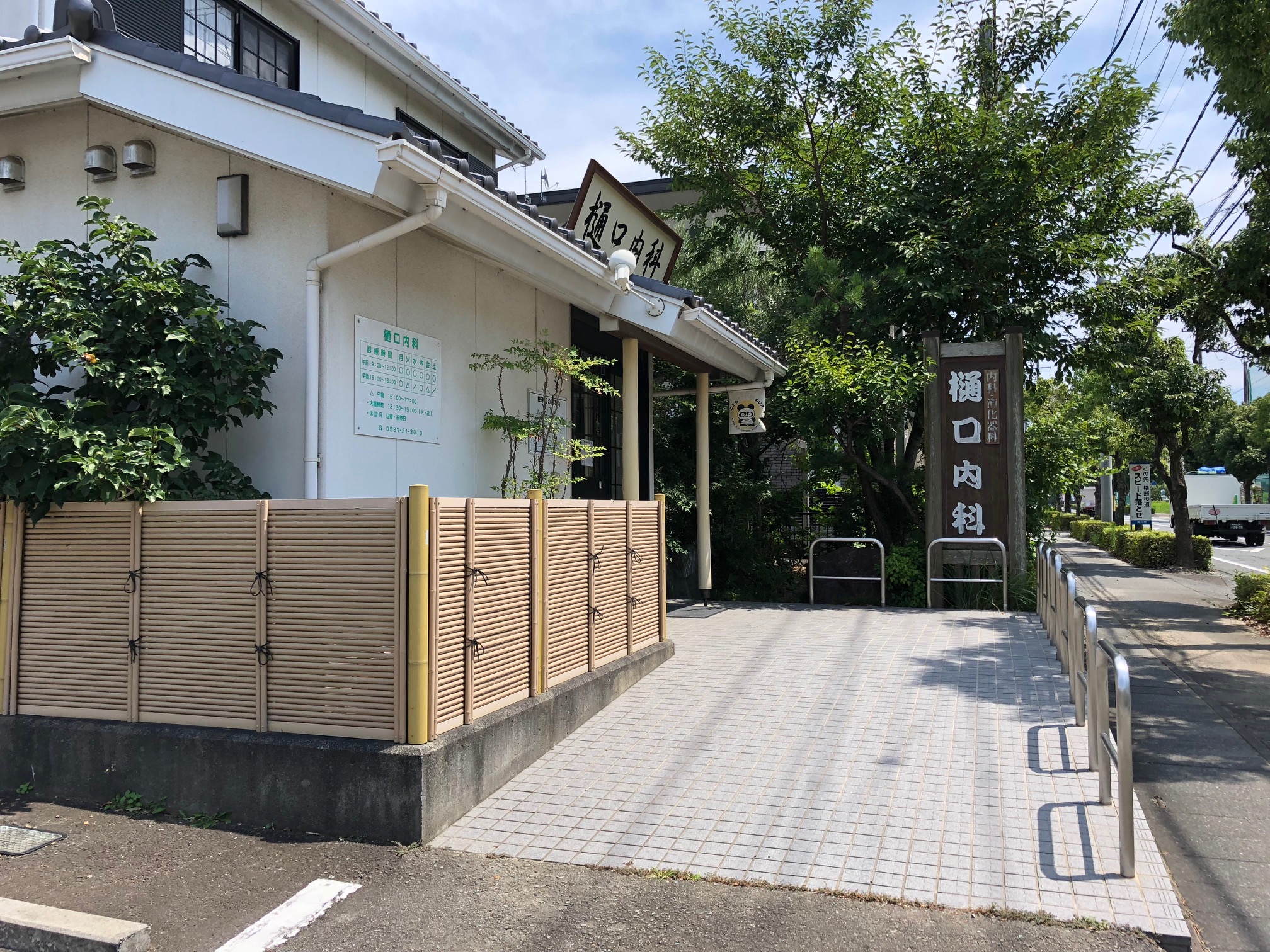 掛川市南2丁目 周辺画像3