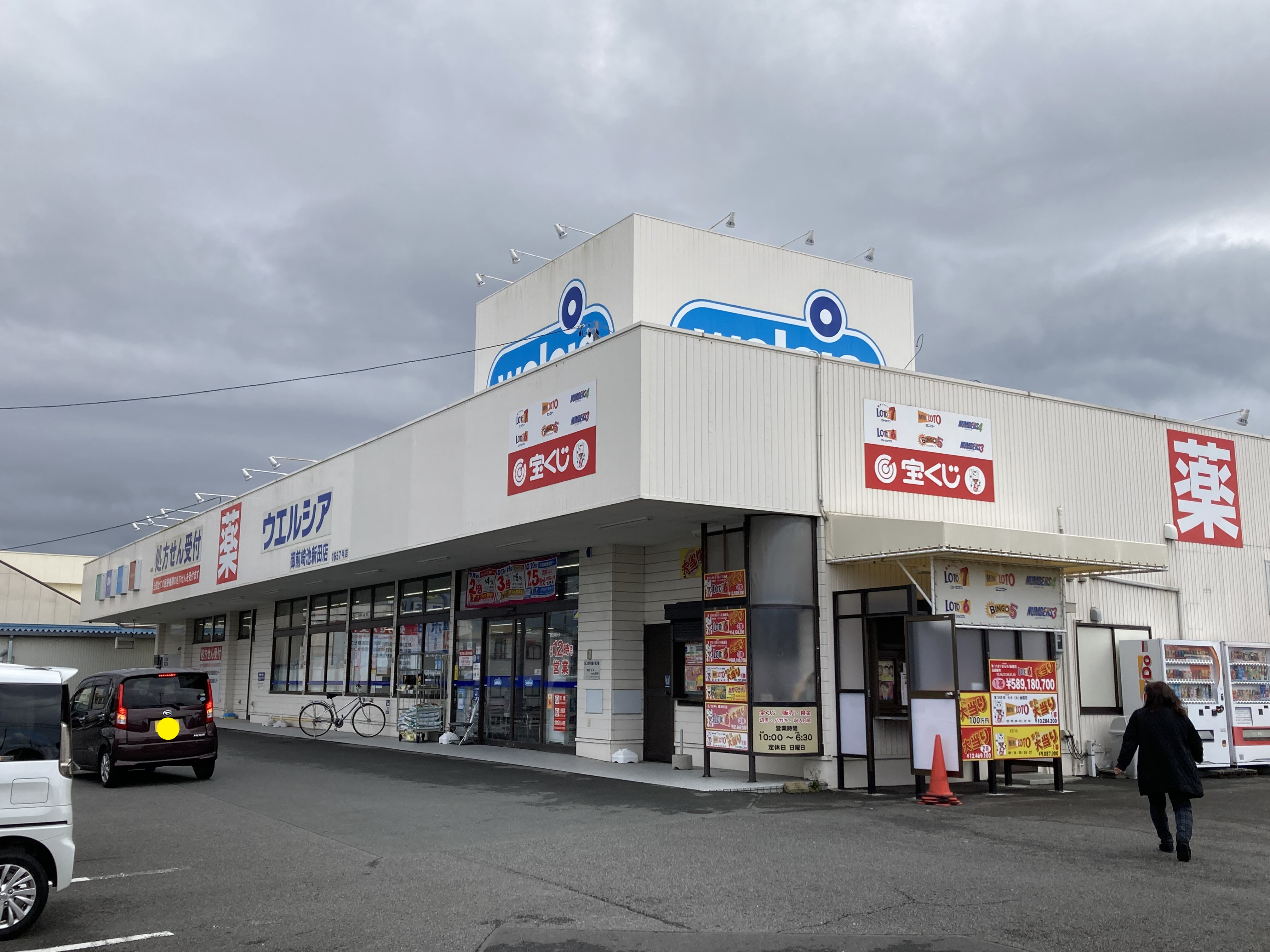 御前崎市池新田 周辺画像2