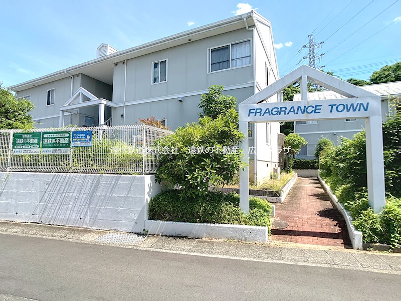 フレグランスタウン 外観写真