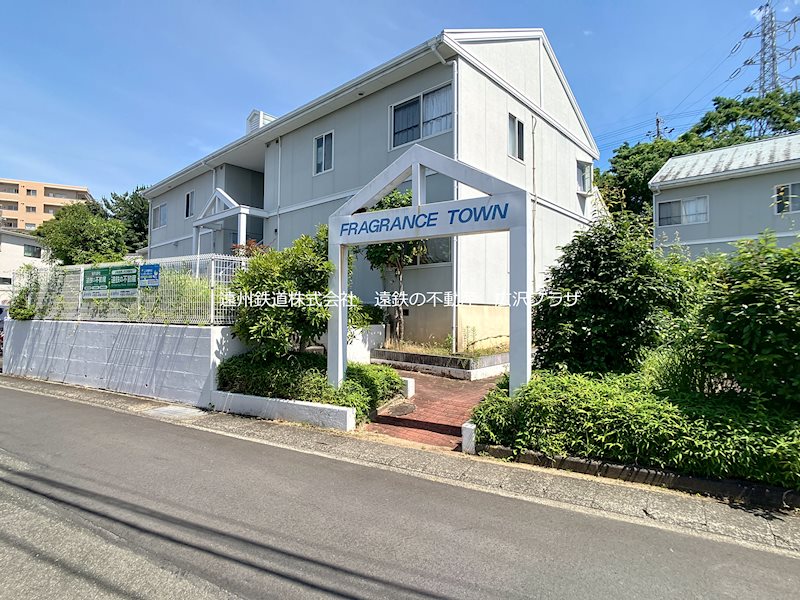 広沢プラザ TEL456-0055 までお気軽にお問い合わせください。 フレグランスタウン その他