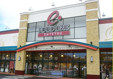 遠鉄ストアフードワン佐鳴台店 フレグランスタウン 周辺画像3