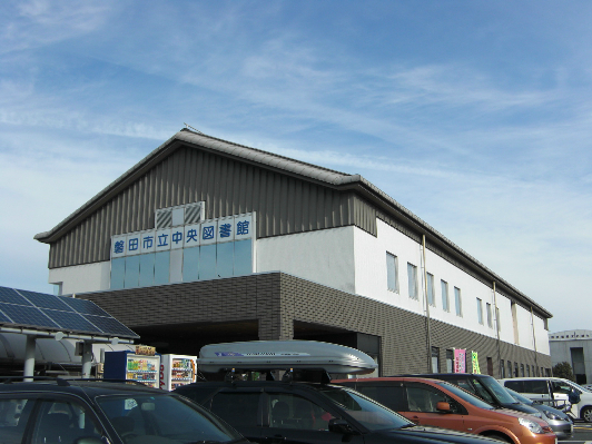 磐田市立中央図書館 磐田市見付 周辺画像4