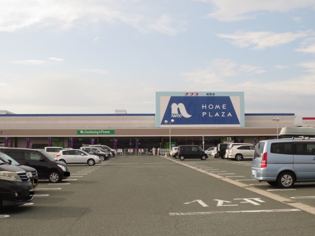 ホームプラザナフコ 湖西店 湖西市鷲津 周辺画像2