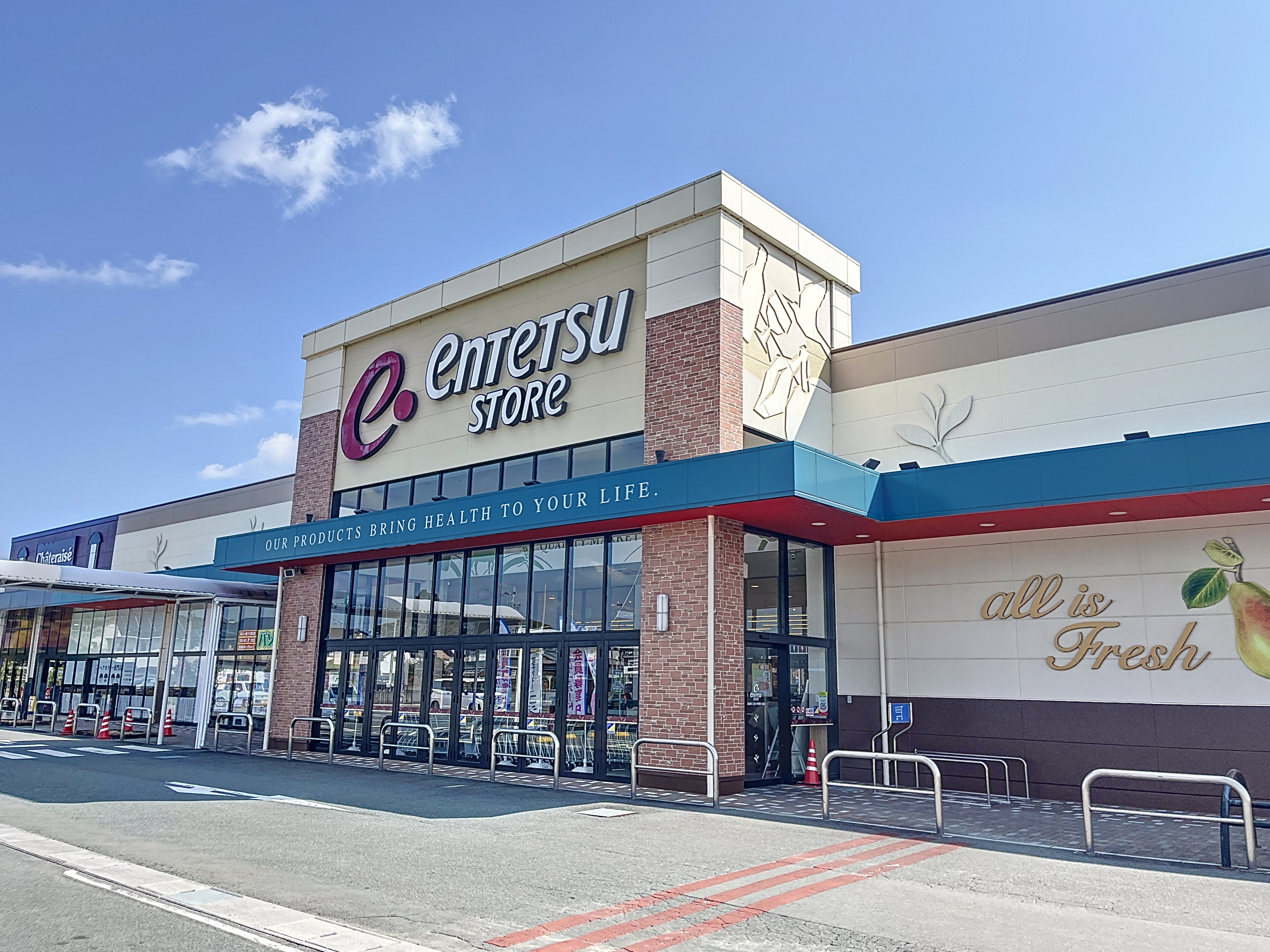 菊川市西方 周辺画像3