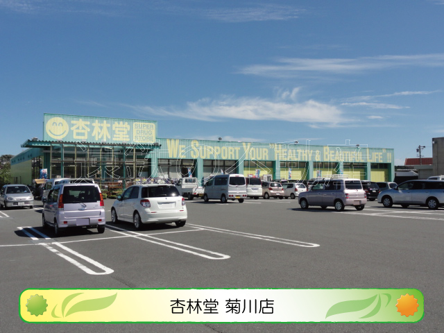 菊川市西方 周辺画像4