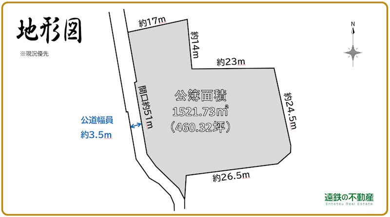 掛川市大坂 間取り図