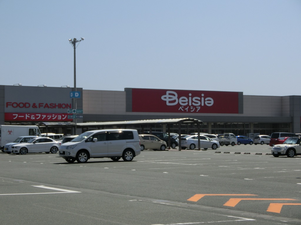 ベイシアフードセンター 浜松雄踏店 浜松市中央区志都呂2丁目 周辺画像8