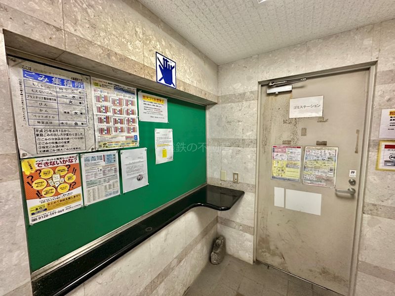 メゾン・ド・サンディーク その他