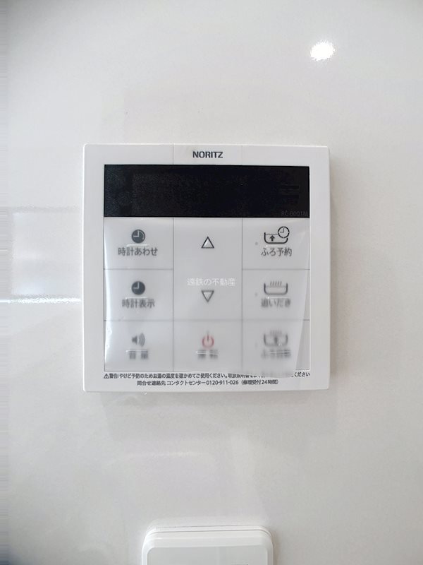 磐田市豊岡 その他