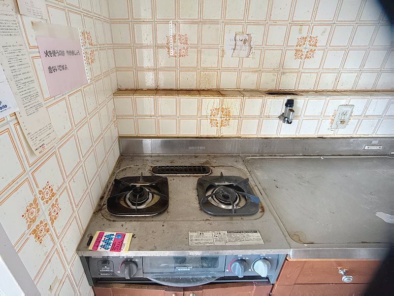 ロイヤルシャトー高林 その他