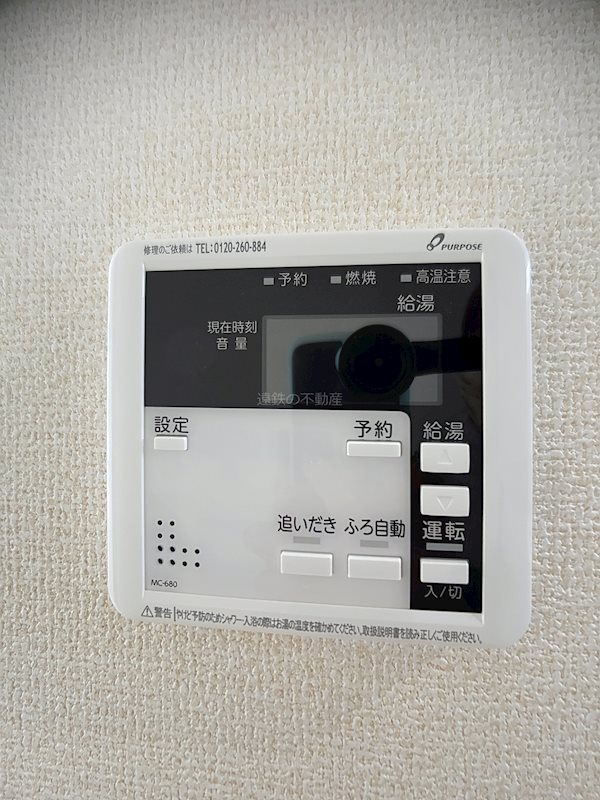 磐田市福田 その他