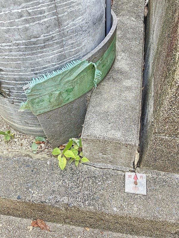 掛川市清崎 その他