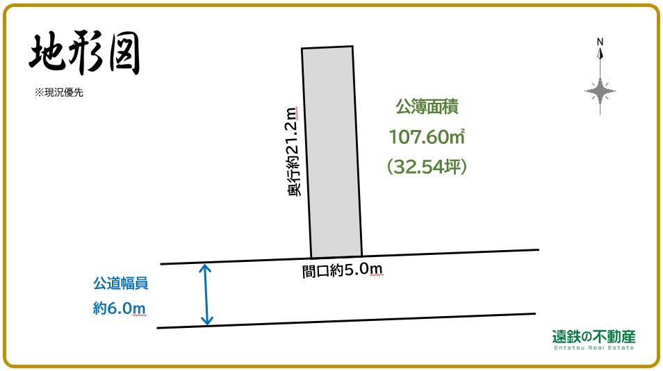 掛川市中央二丁目 間取り図