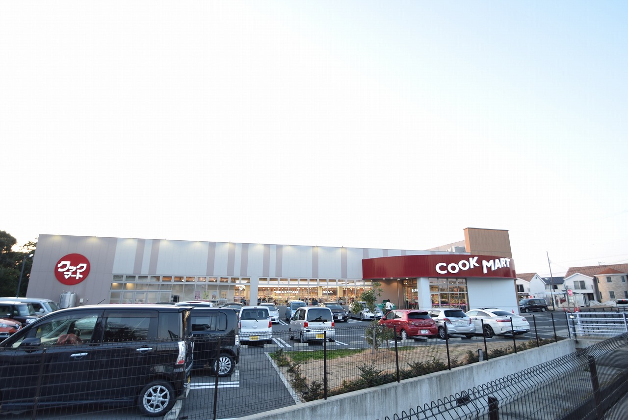 COOK MART(クックマート) 佐鳴湖南店 浜松市中央区入野町 周辺画像4