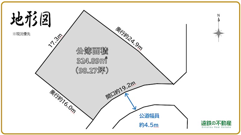 磐田市平間 間取り図