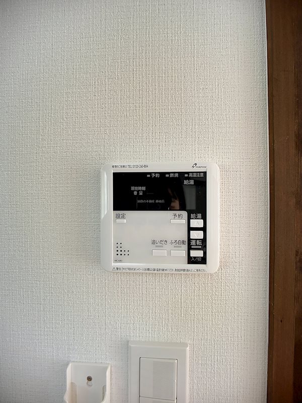 静岡県藤枝市藤岡４丁目 設備