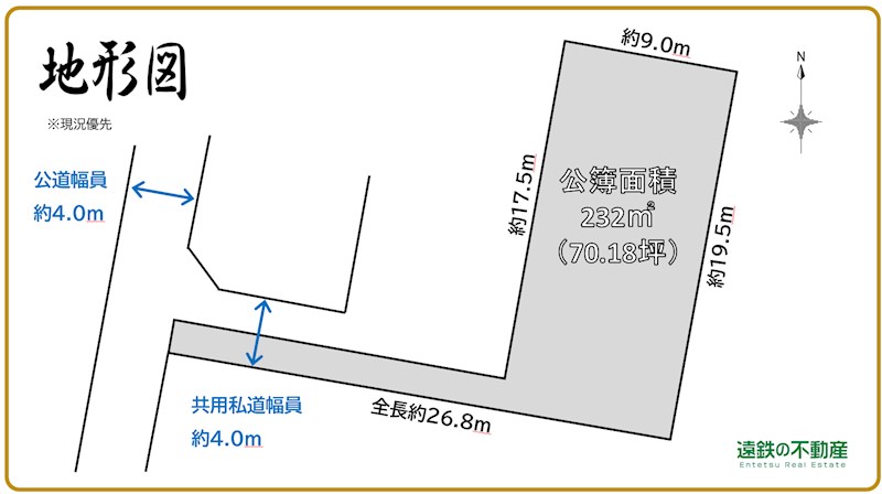 磐田市加茂 間取り図