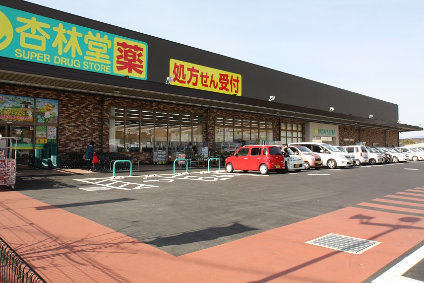 袋井市可睡の杜45-8 ドラッグストア