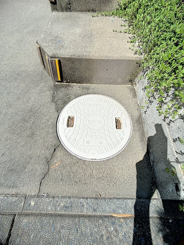 磐田市平間 その他