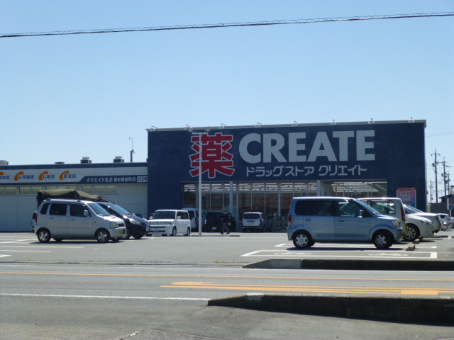 クリエイトS・D 磐田福田町店 磐田市福田 周辺画像4