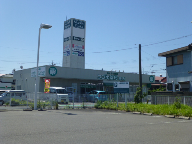 (有)スズキ薬局 福田東店 磐田市福田 周辺画像5