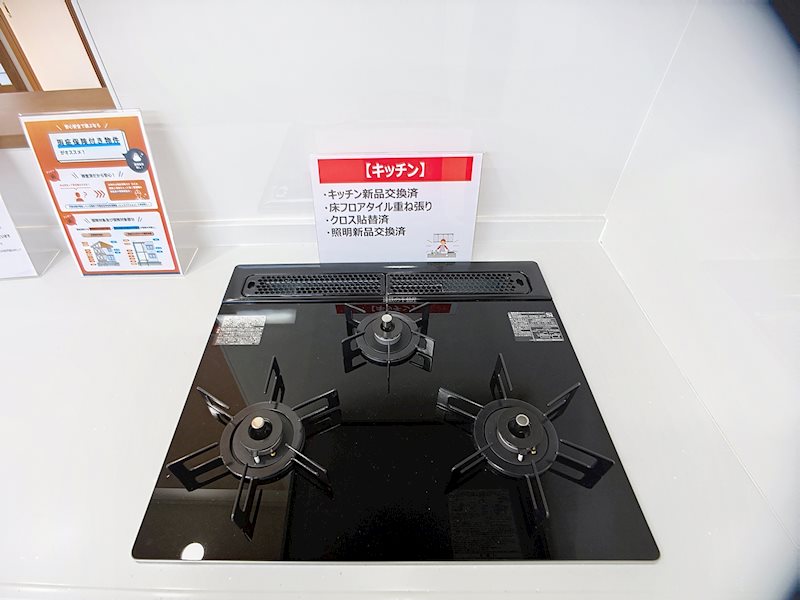 浜松市中央区上新屋町  その他