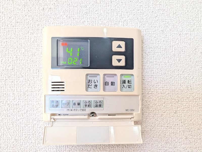 浜松市中央区萩丘3丁目 その他