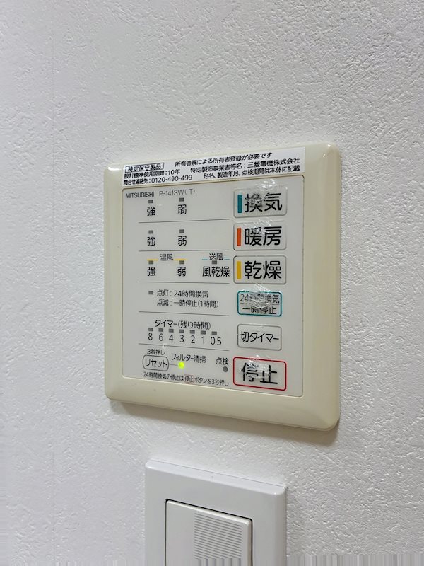 浜松市中央区小豆餅二丁目 その他