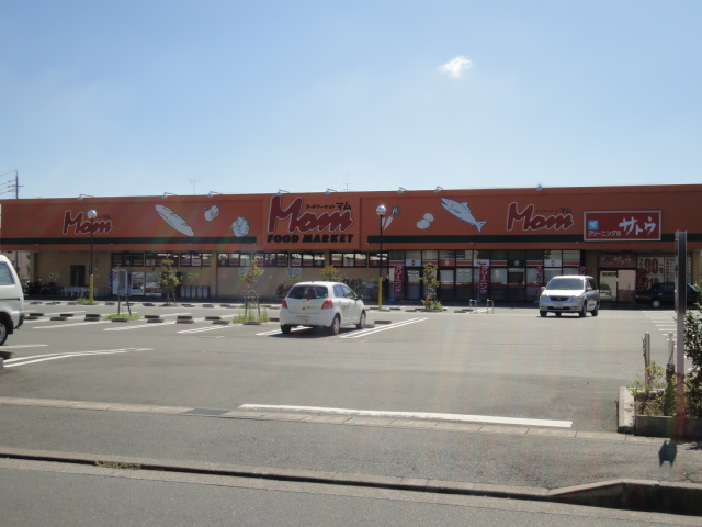 フードマーケットMom高丘東店 ロイヤルシャトー高丘東 周辺画像1