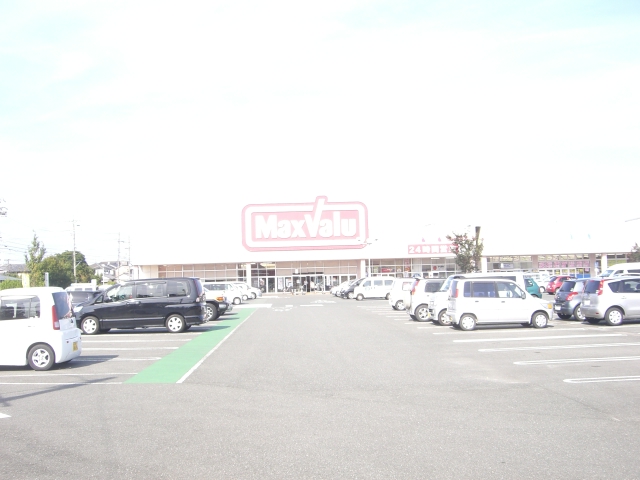 マックスバリュ浜松葵西店 ロイヤルシャトー高丘東 周辺画像5