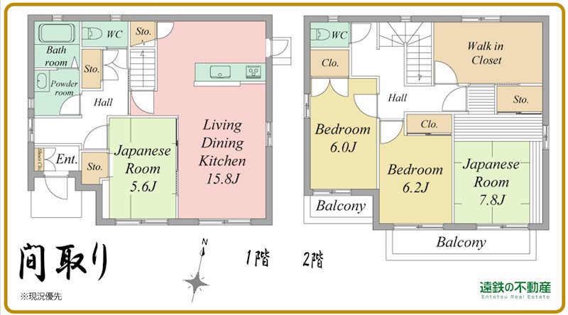 磐田市赤池 間取り図