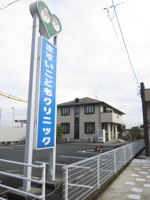 磐田市赤池 内科