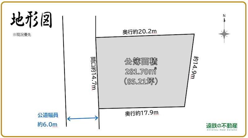 磐田市見付 間取り図