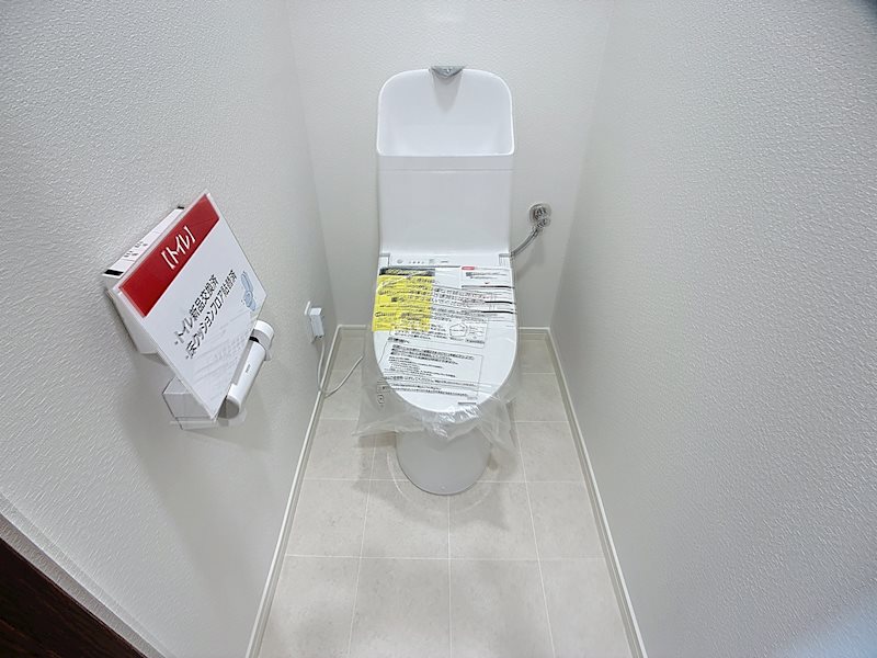 アーバンヒルズ浜松中野町 その他