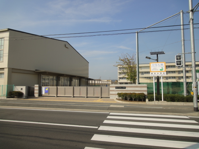 浜松市立積志小学校 浜松市中央区半田町 周辺画像7